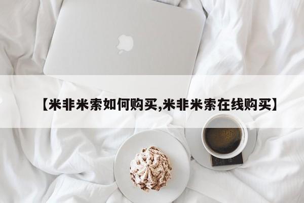 吃什么东西容易导致流产资讯 第87页